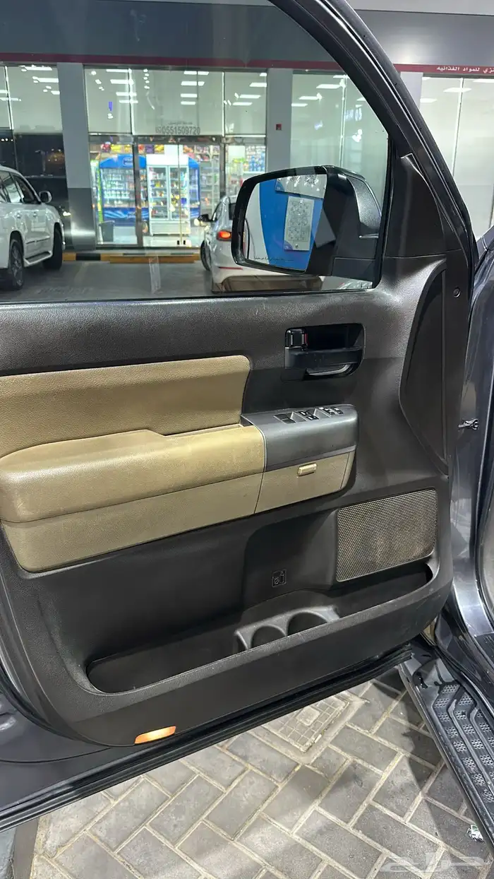 سيكويا مالك اول وكاله 13