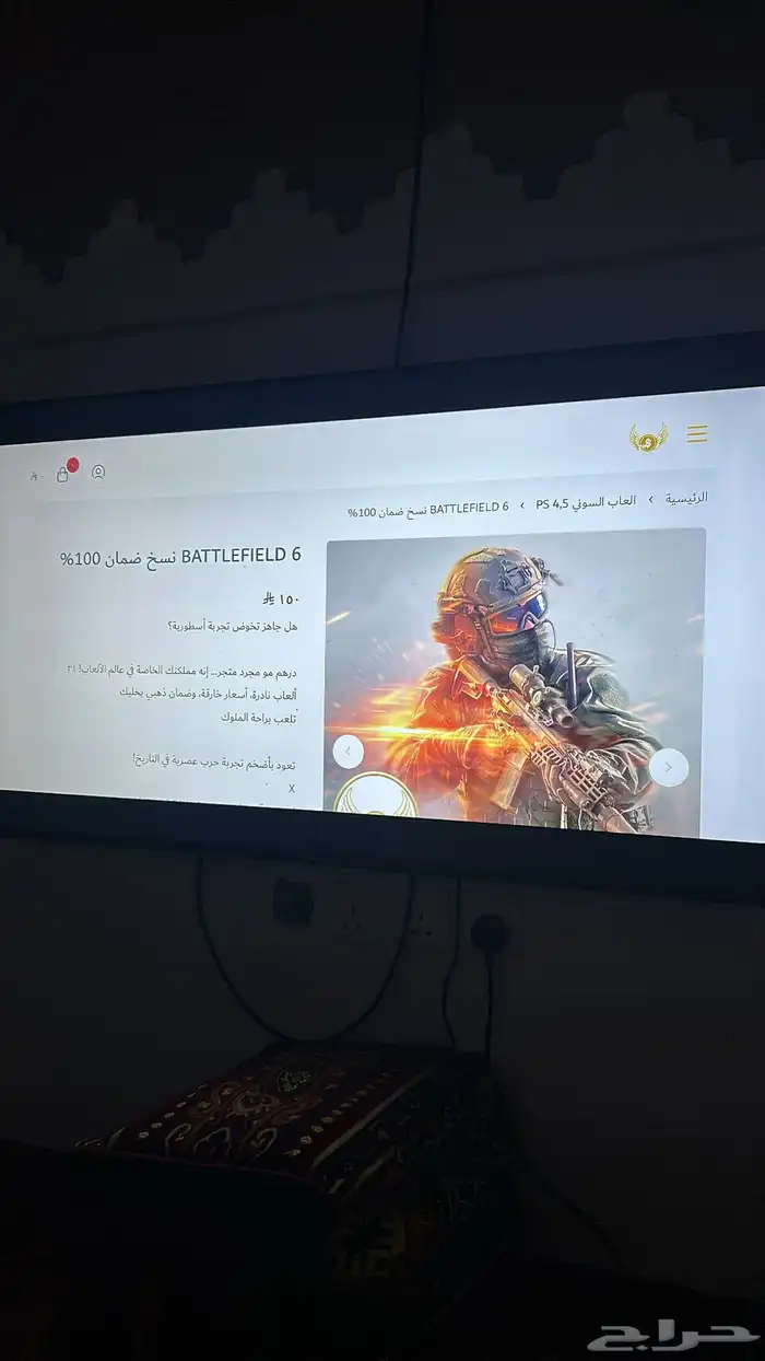 مورد تطبيقات بلس ب ارخص سعر تفعيل فوري التواصل 3