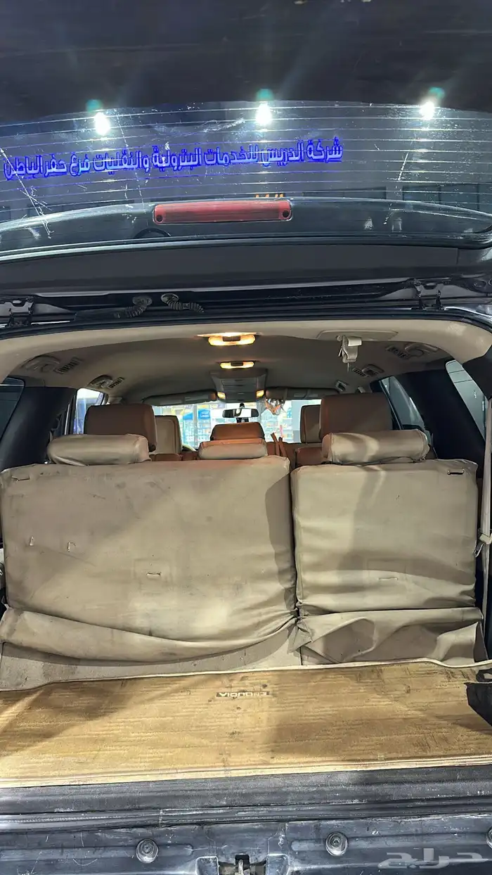 سيكويا مالك اول وكاله 24