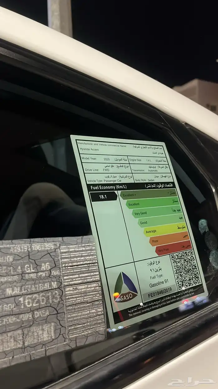 اكسنت2020 استاندر 4