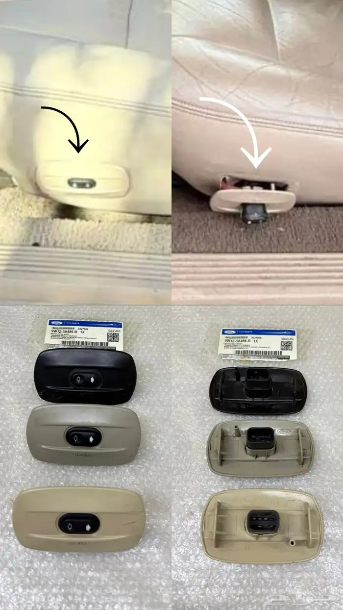 زر تحكم مرتبة فورد جراند ماركيز 2006 0