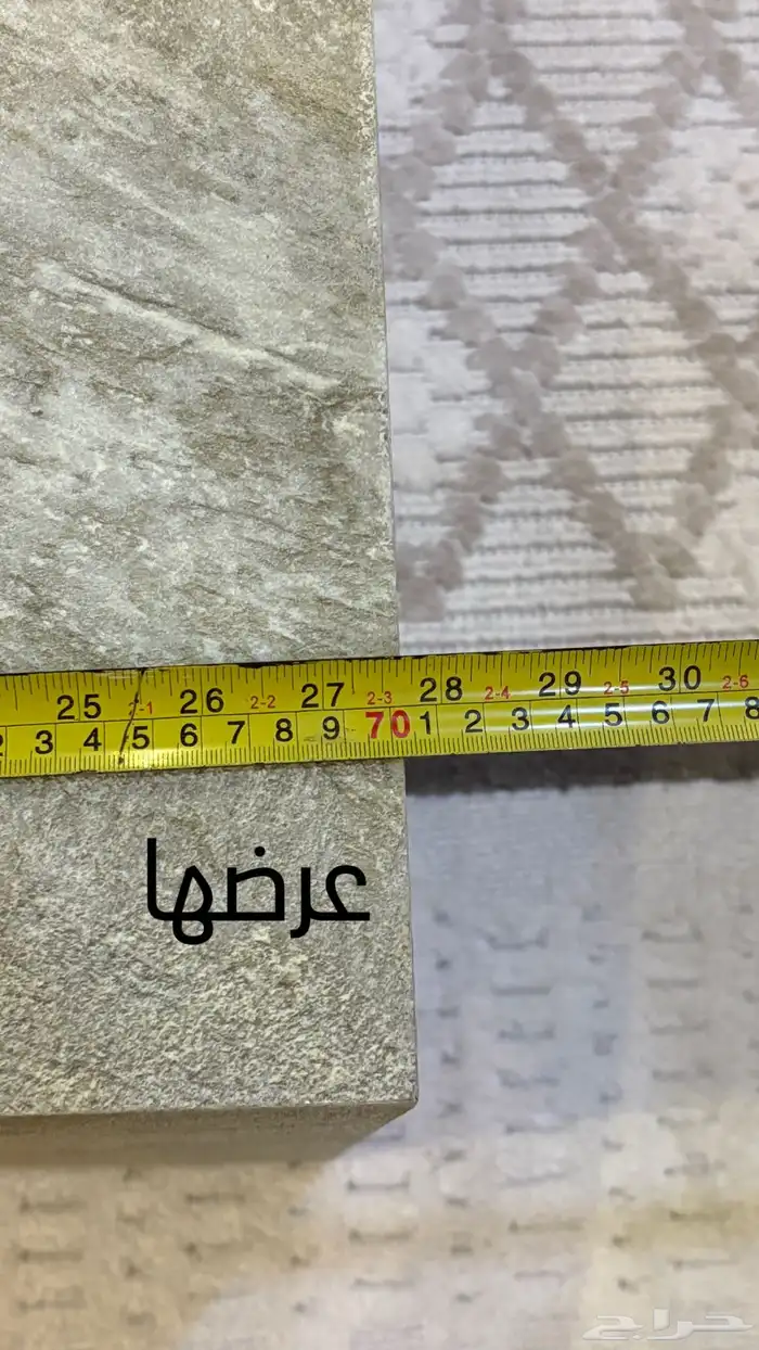 طقم طاولات 1