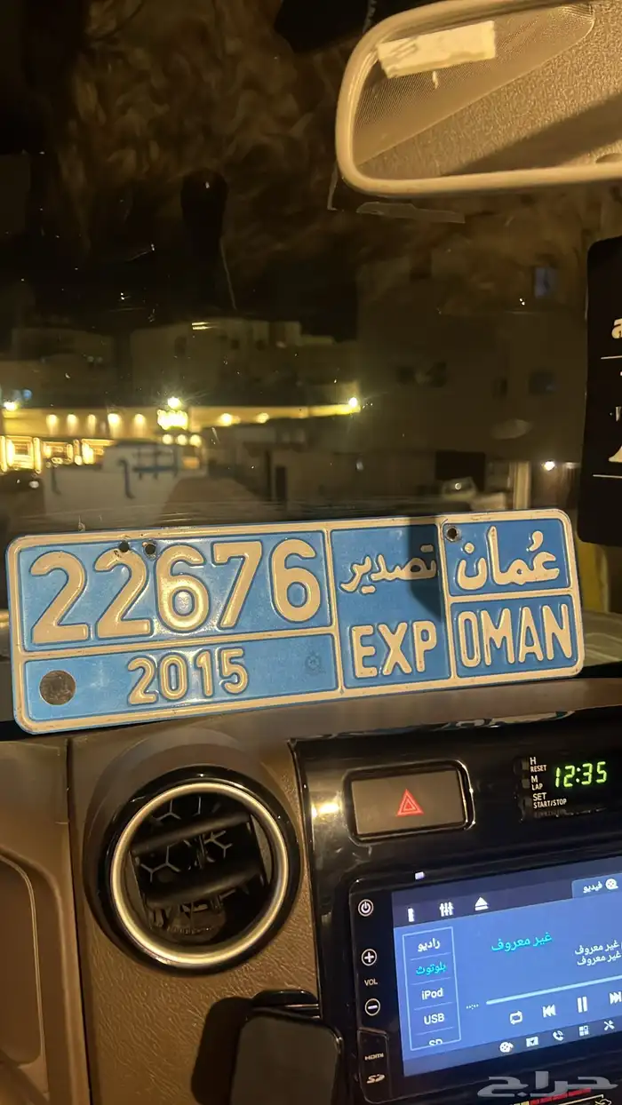 للبيع لوحه تصدير شبه جديده مخزنه من عام 2015 0