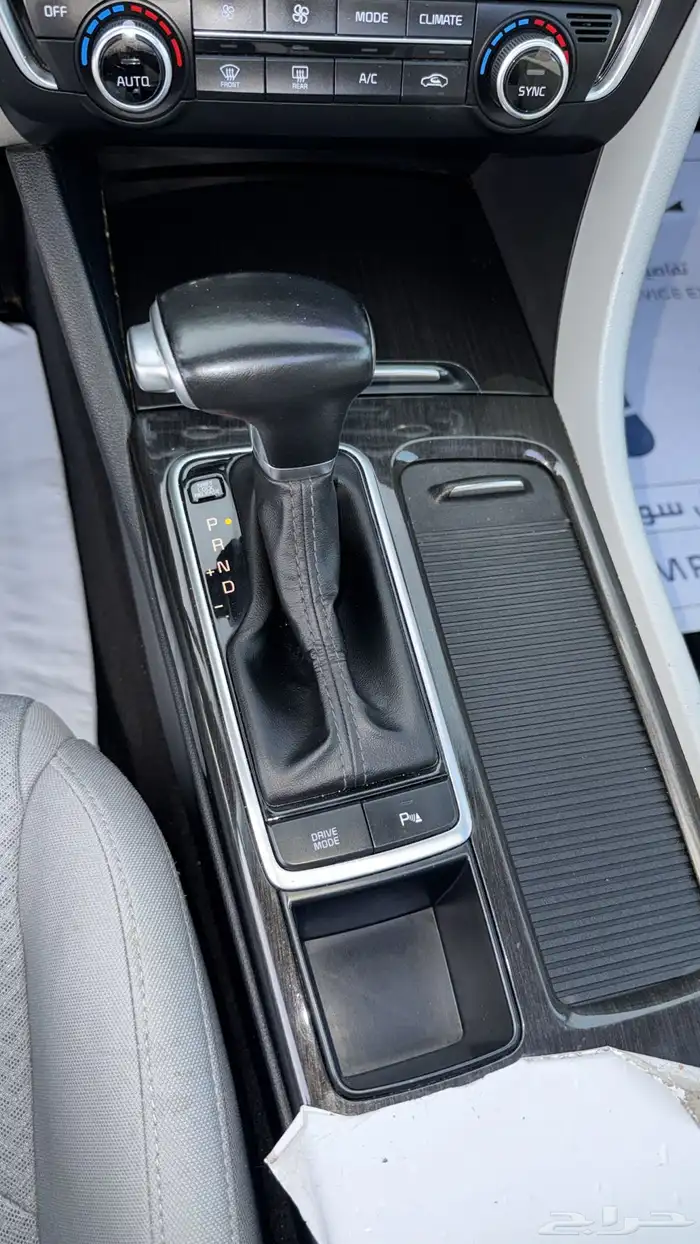 اوبتيما الجبر (مالك أول) 15