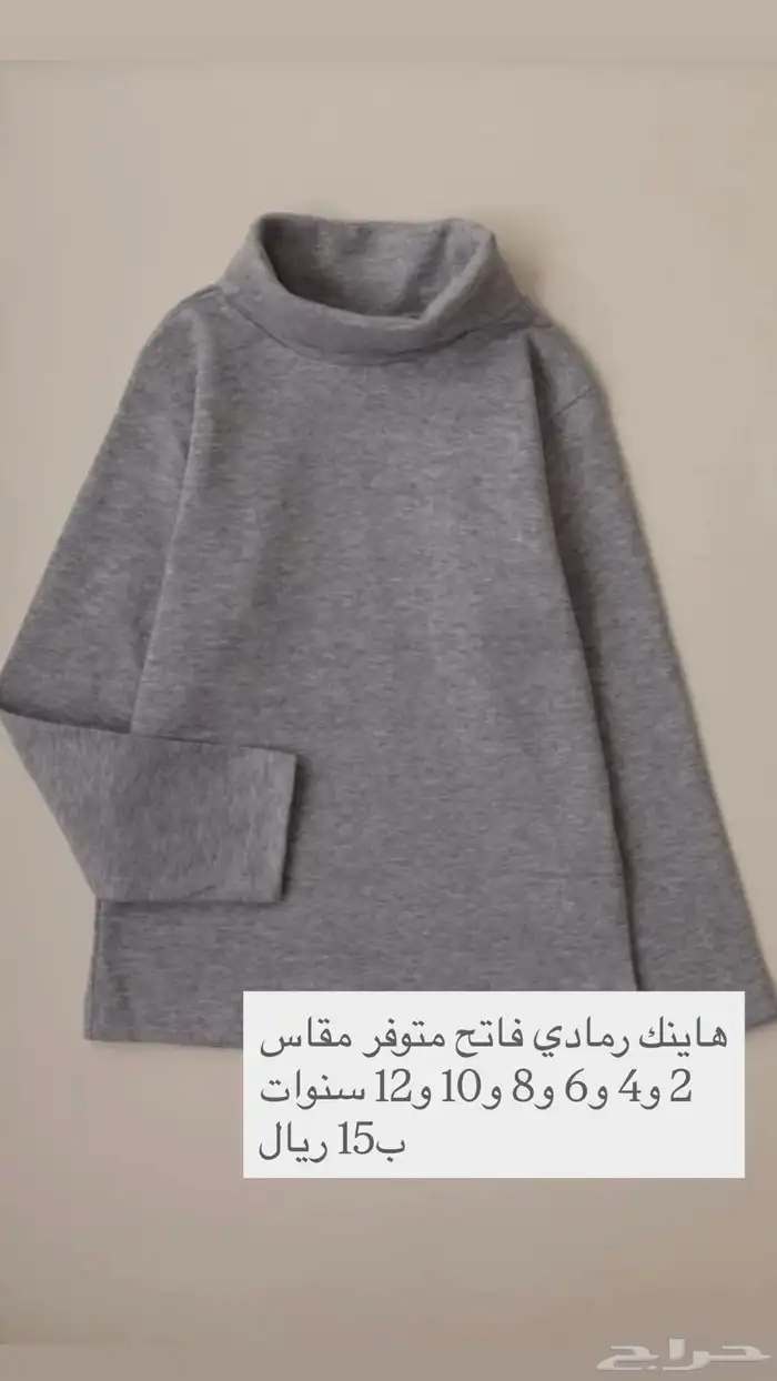 هاينك ولادي وبناتي 1