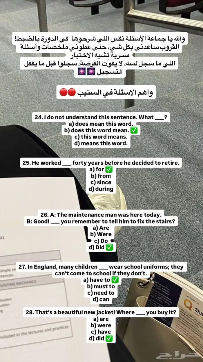 دورة الستيب 0