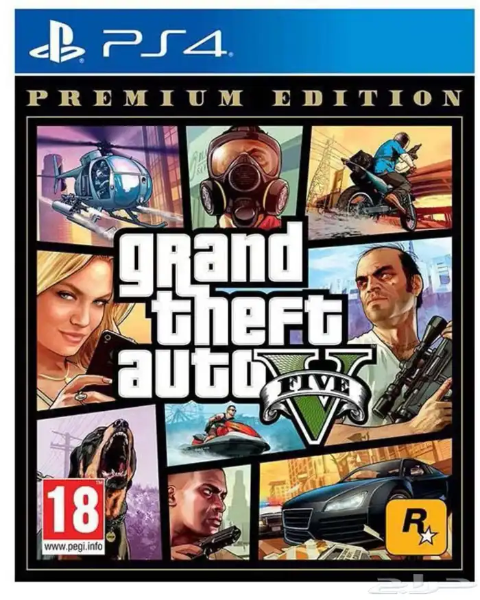 شريط قراند و فيفا جديدة 0