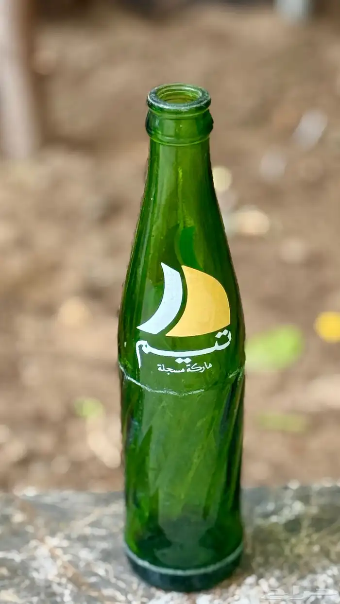 أغراش تيم إصدار 1975 من النوادر تراث 2