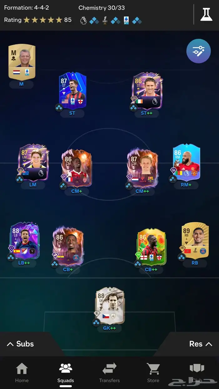 تشكيلة fc26 مع اللعبه 0