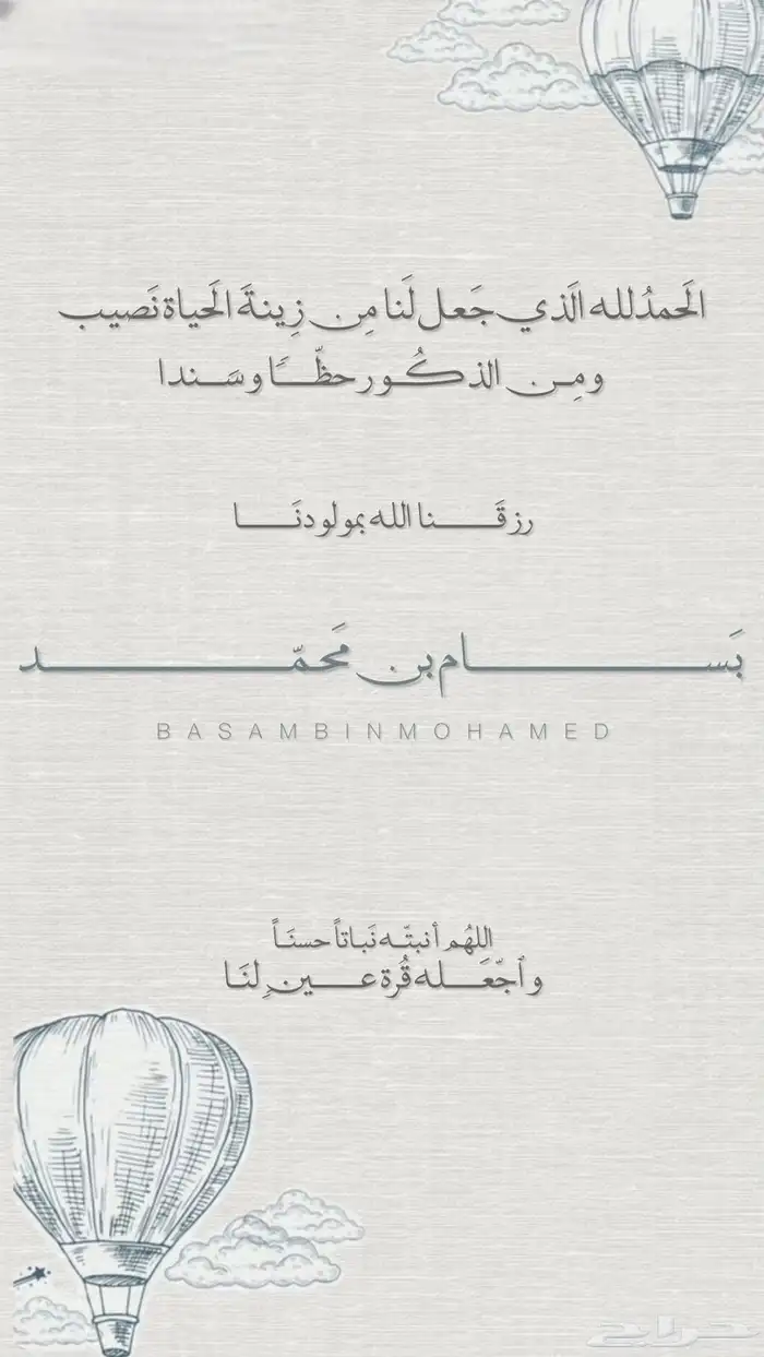 تصميم دعوات زفاف - حفلات (فيديو صورة) 2