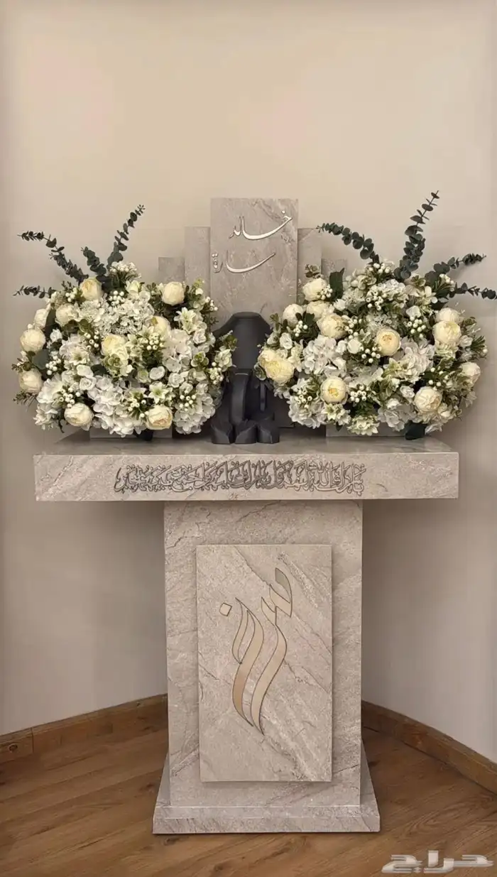 شبكة زواج ملكة ديكور مجسم ذهب طقم 1