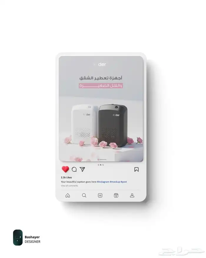 تصميم اعلانات تصميم جرافيك 3