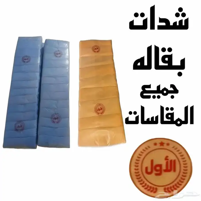 متخصصون في تصنيع الأكياس البلاستيكية واتس 6