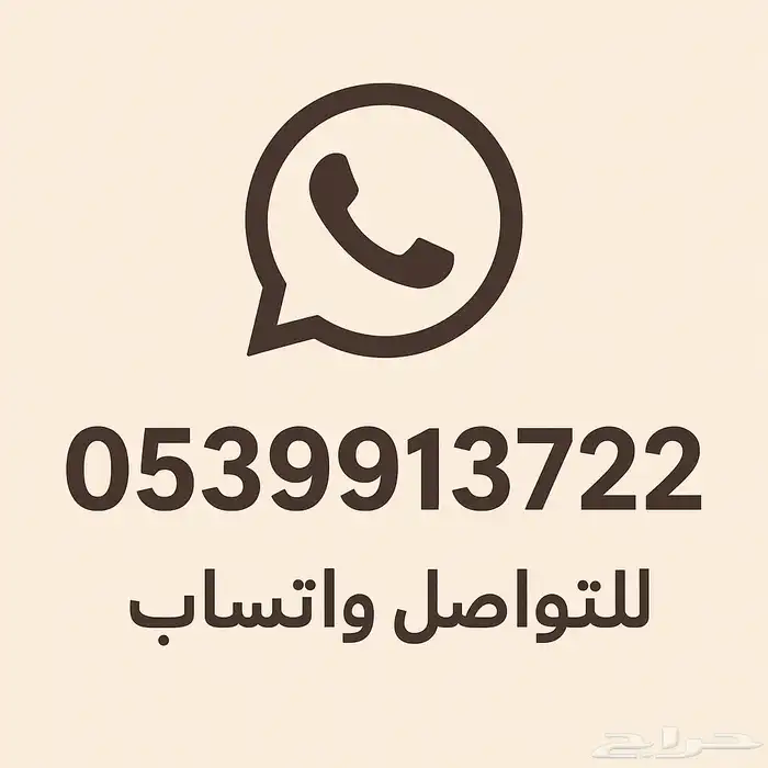 سيرة ذاتية احترافية ATS CV بسعر ممتاز لفترة محدودة 0