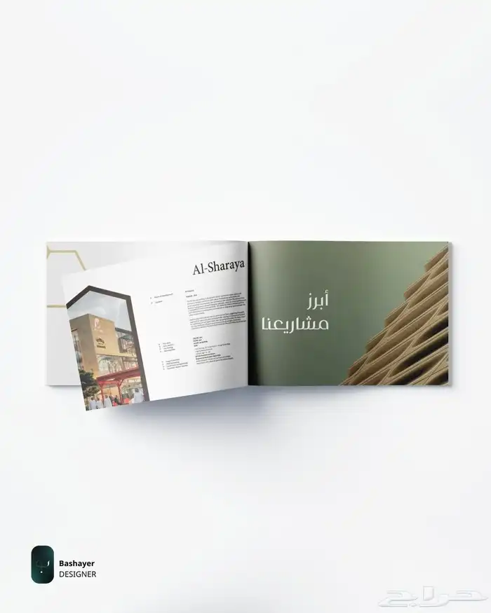 تصميم اعلانات تصميم جرافيك 1