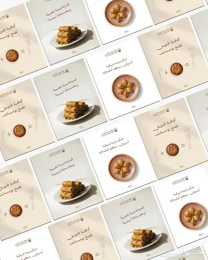 تصميم اعلانات تصميم جرافيك 0