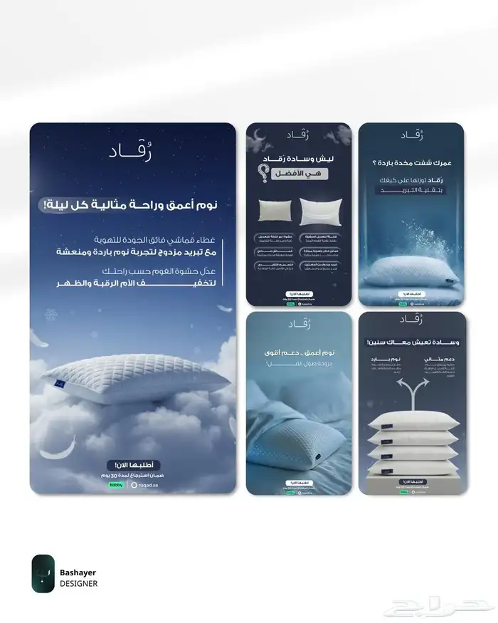 تصميم اعلانات تصميم جرافيك 9