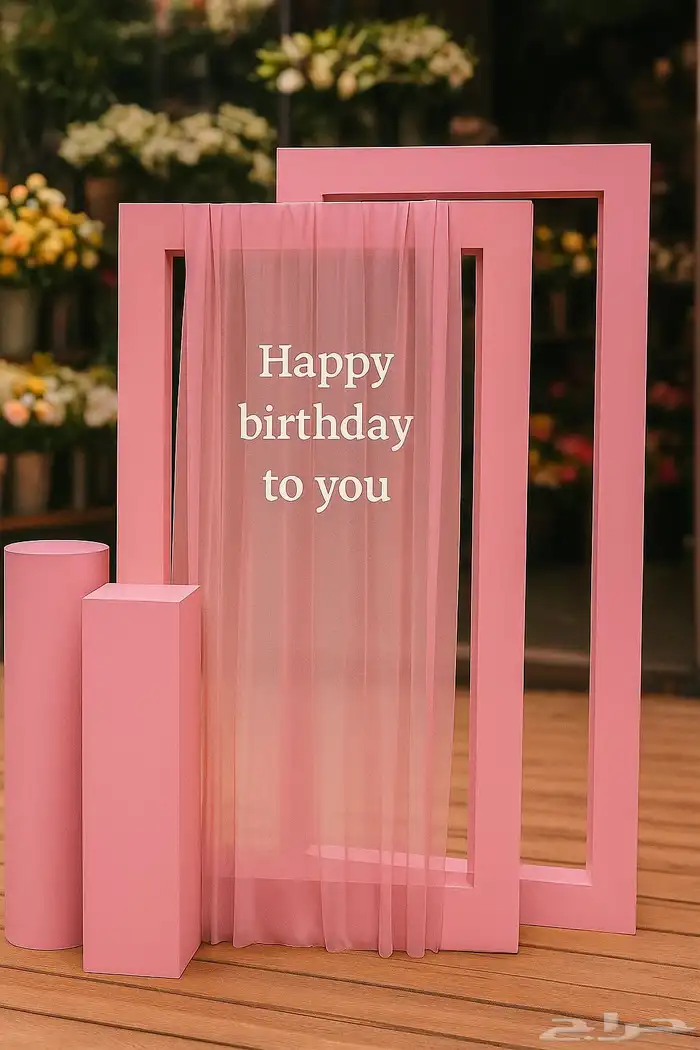 مداخل استقبال مواليد 18