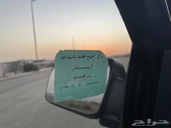 جمس 1994 مخزن 81