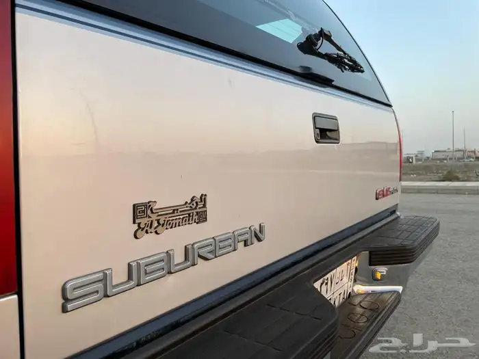 جمس 1994 مخزن 21