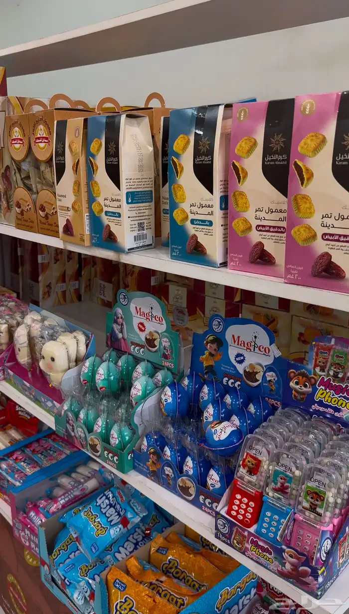 للجادين فقط   محل حلويات للتقبيل ( على السوم ) 4