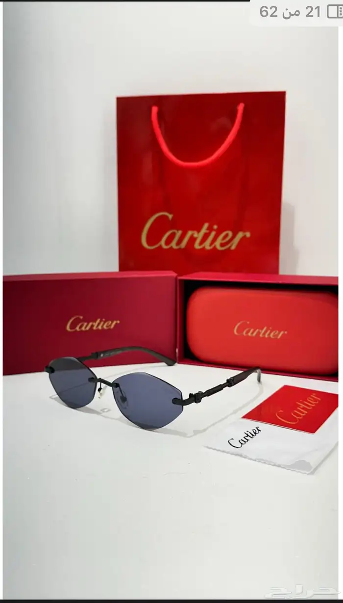 نظارات ماركه كارتير درجه اولى طبق الاصل مع الملحقات 20