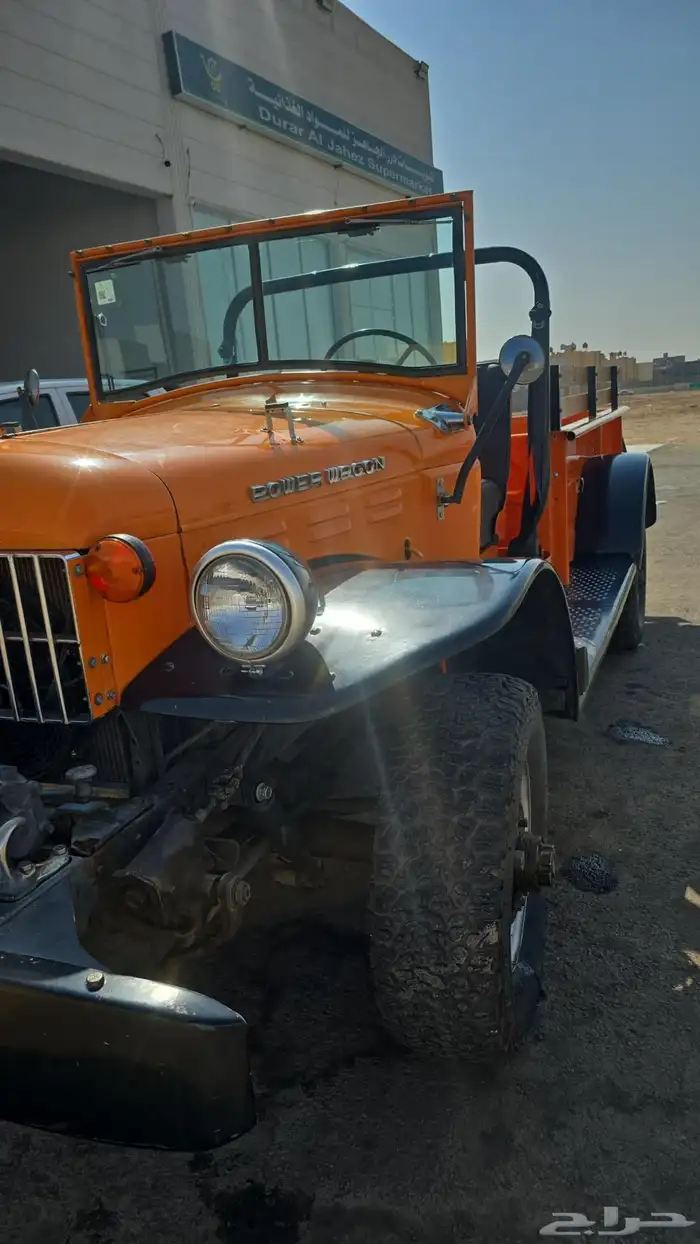 دوج برويقن مديل 57 2