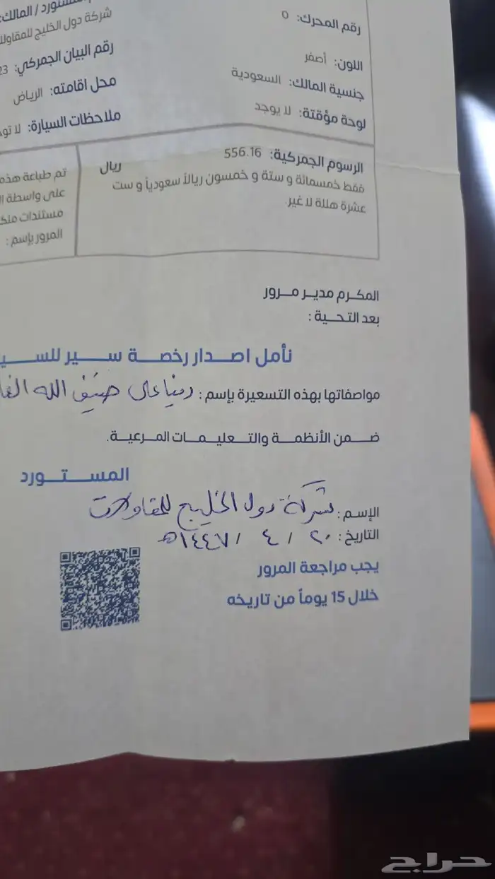 بوبكات للبيع 2006 ساعة 2000 للبيع بطاقة جمركية مشاءالله 7