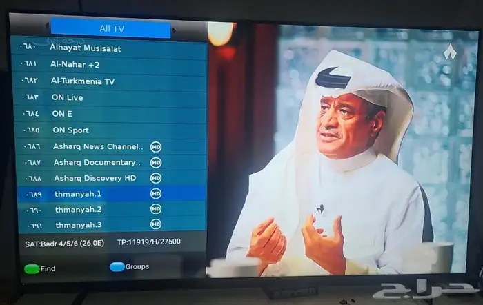 رسيفر بي اوت 3