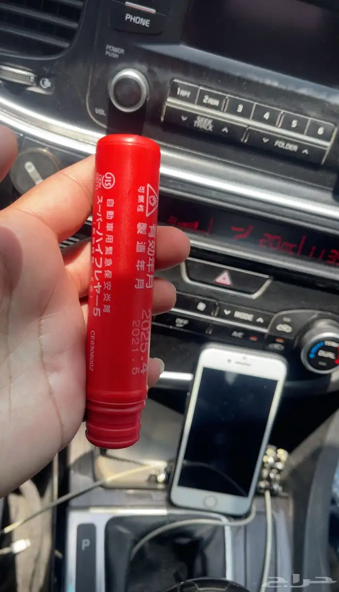 شعلات سلامة او فلاير ناري 2