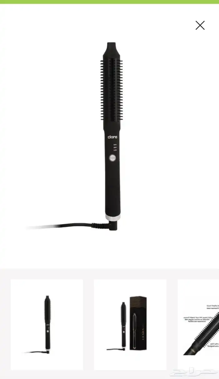 جهاز كلارا 0