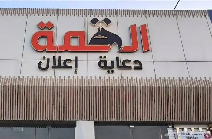 احرف بارزة 0