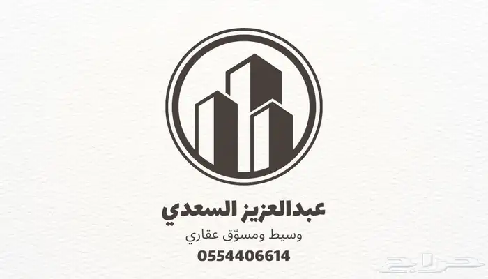 أرض مساحة (450م) بمخطط طيبه الفرعية 602 3