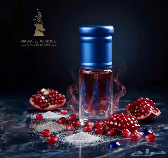 مسك الرمان 0