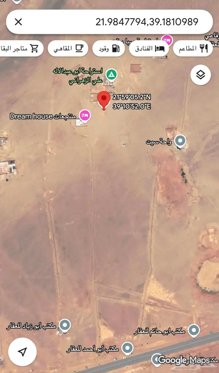 أرض مساحة (450م) بمخطط طيبه الفرعية 602 1