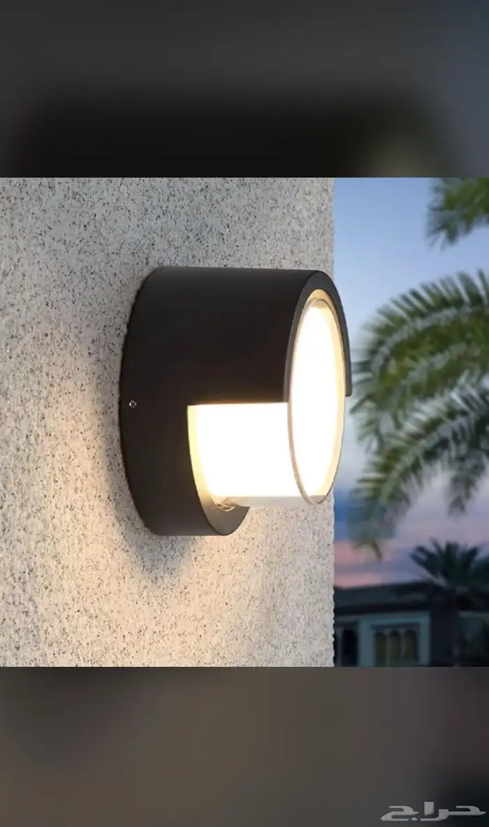 نور بيتك للإنارة 3