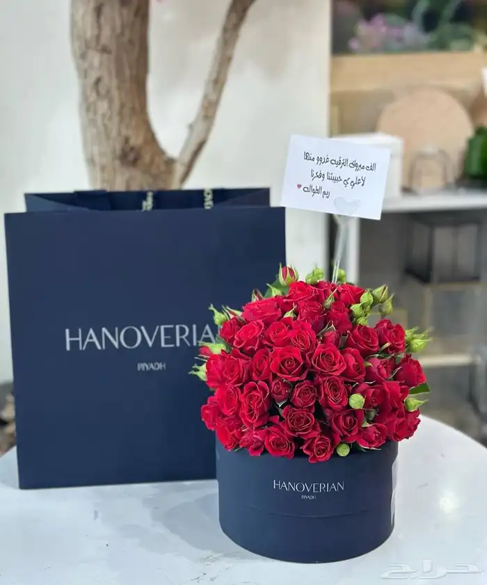 مندوب توصيل هدايا او تنسيق تغليف الهدايا 7