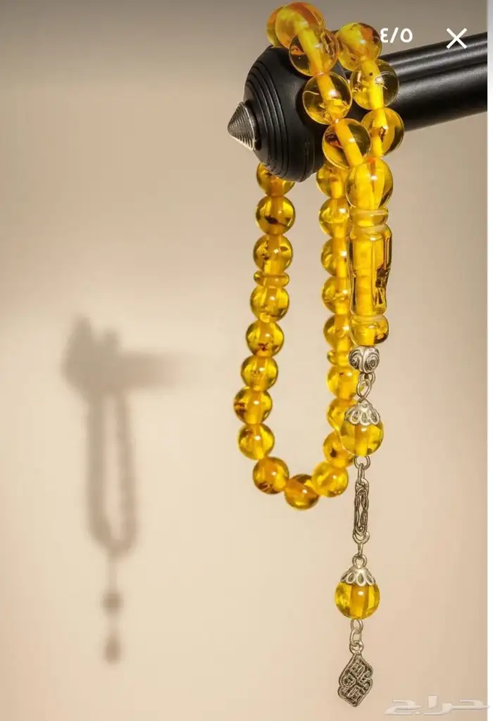 سبحة من حجر الكهرمان متوفر 10حبات 0