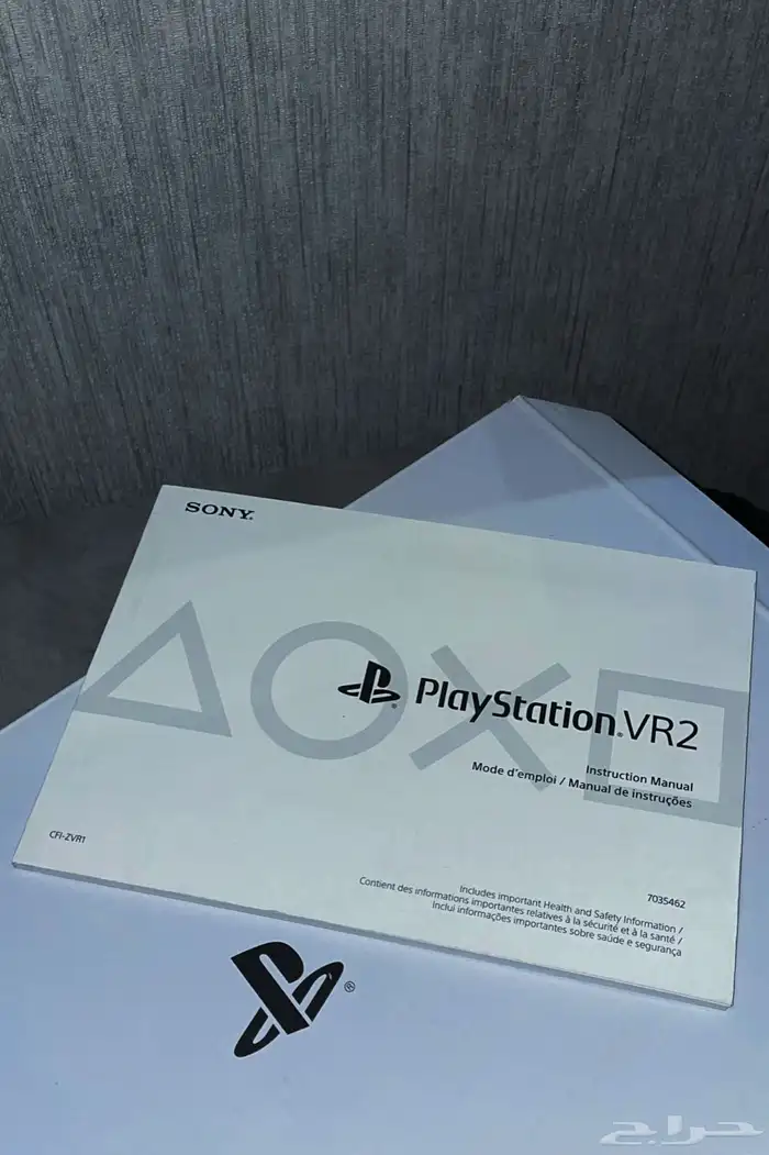 VR2 استخدام قليل جدا 1