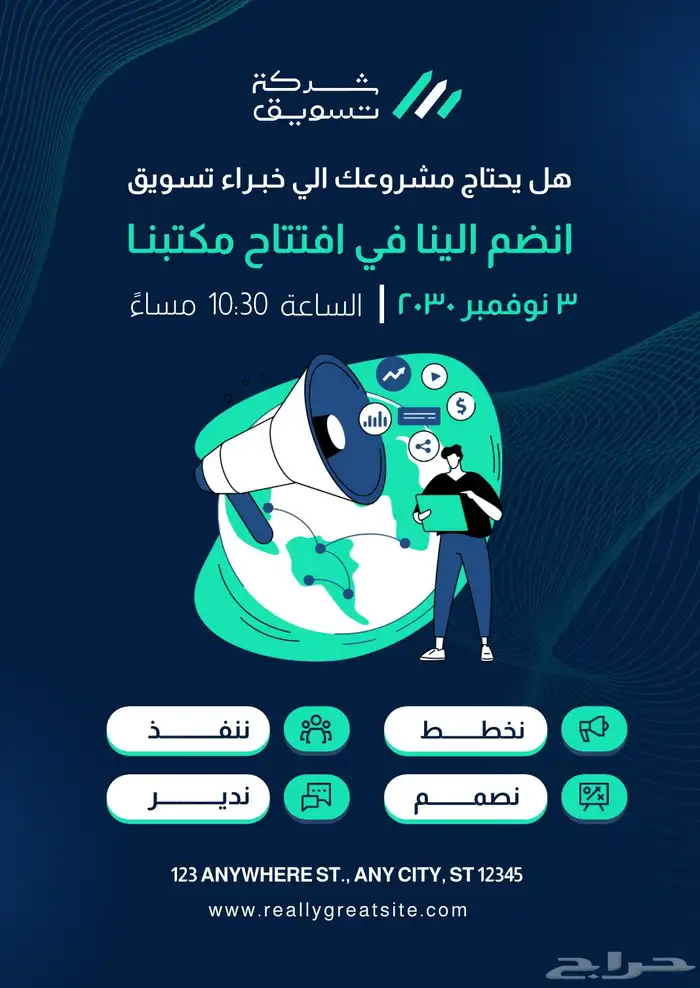 تصميم دعوات الكترونية وغيره( بسعر رمزي ) 10