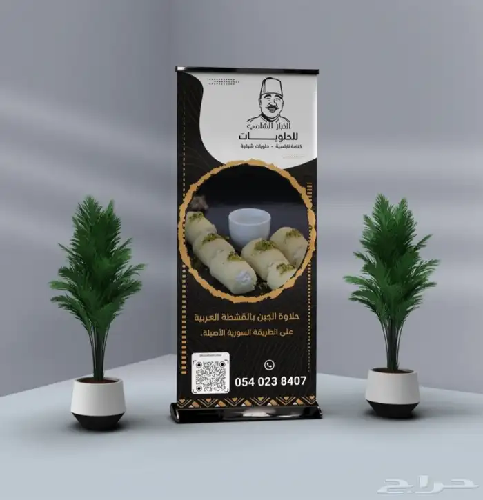 مطبعة طباعة أكواب وبوكسات واساور فعاليات 38