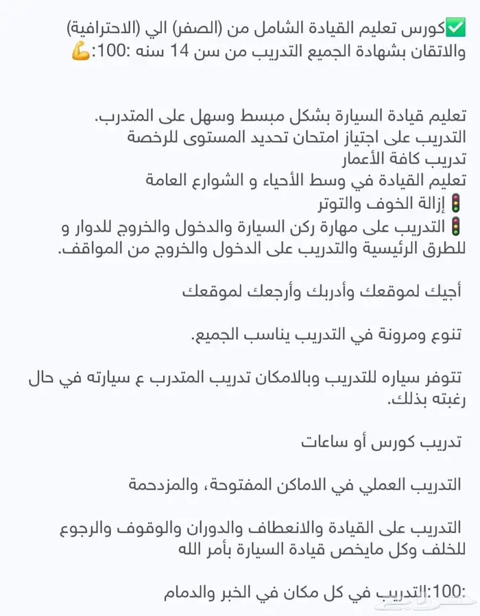 تعليم القيادة سياره كيا ريو متوفر في الفترة الصباحية والمساء 1