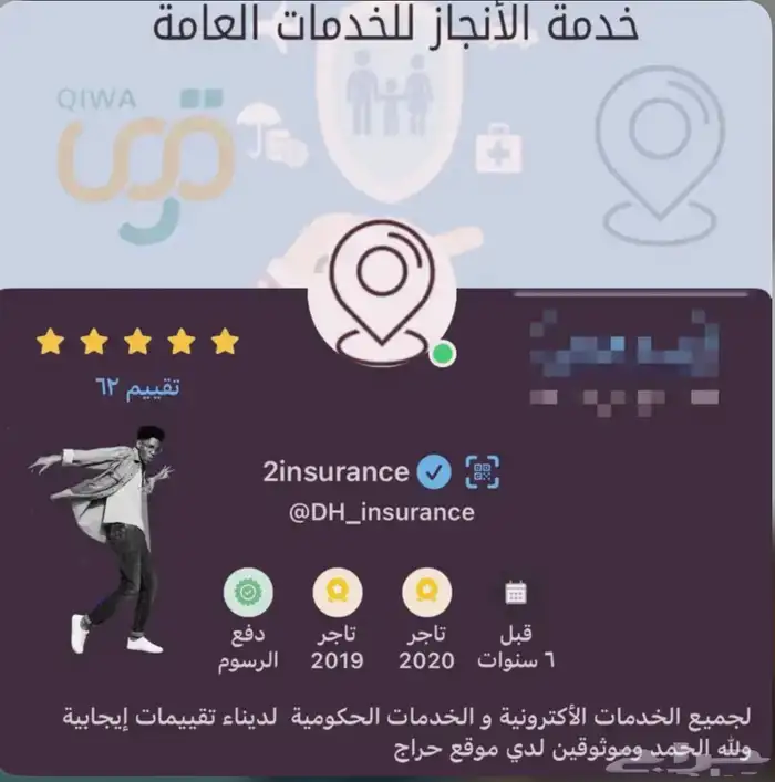 جوالات اقساط تابي و تمارا فوري 0