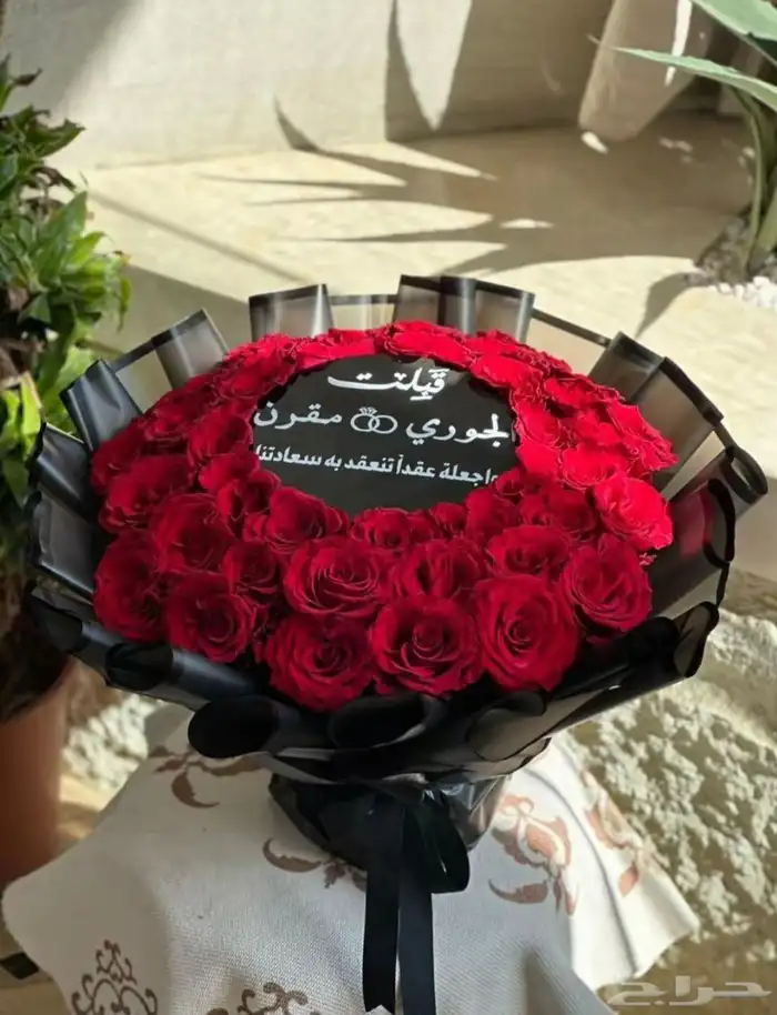 هديه  فخمه لأي مناسبة   اطلب الآن وخل  هديتك توصل بأجمل 1