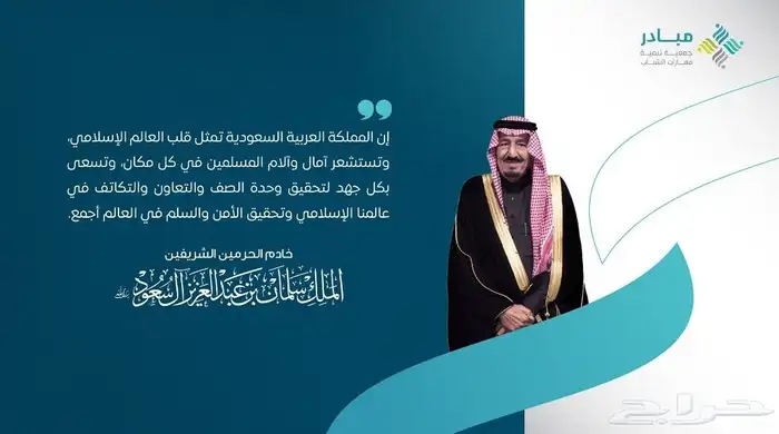 فرصة لاول مره تصميم بروفايل بطريقه احترافية بسعر 150 ريال 3