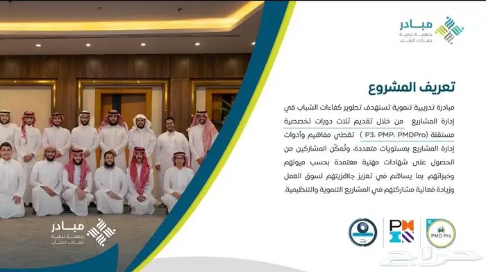 فرصة لاول مره تصميم بروفايل بطريقه احترافية بسعر 150 ريال 6