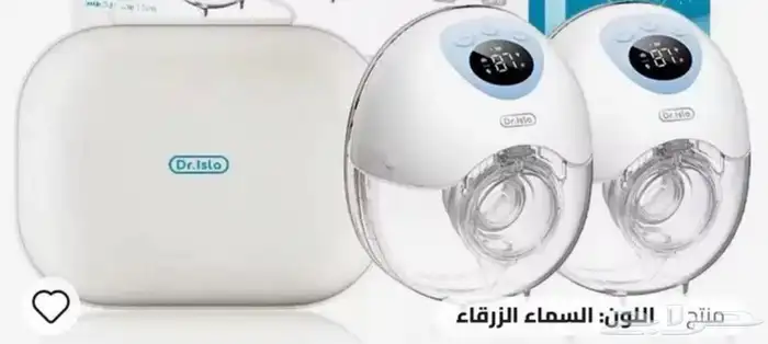 مضخه ثدي كهربائية قابله للارتداء قطعتين 1
