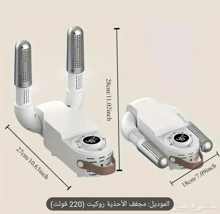 مجفف احذية في دقائق معدودة 8