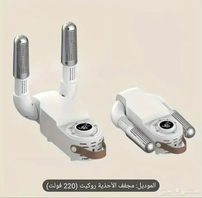 مجفف احذية في دقائق معدودة 6