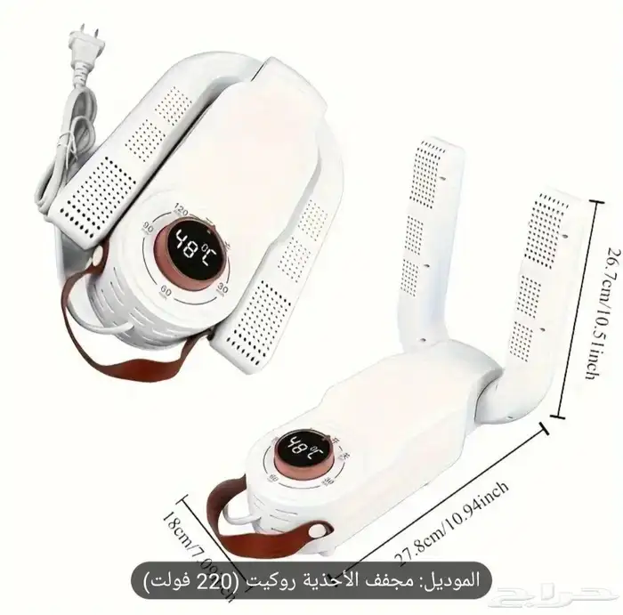 مجفف احذية في دقائق معدودة 7